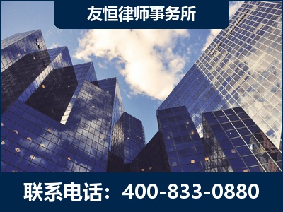 华阴-继承律师