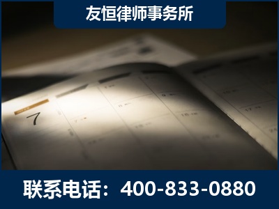 华阴-虚开增值税发票律师