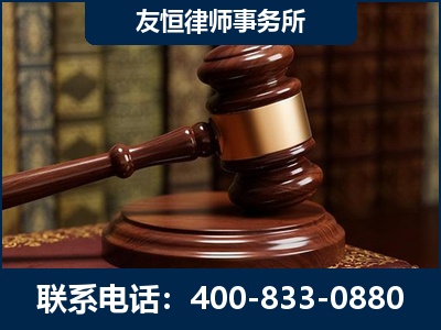 华阴-杨凌波律师