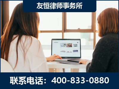 华阴-职务犯罪律师