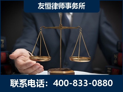 华阴-虚开增值税发票律师----郑祥律师