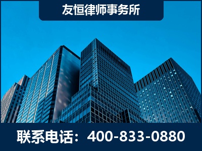 华阴-刑事律师