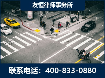 华阴-刑事辩护律师