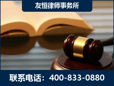 华阴-刑事律师----郑祥律师