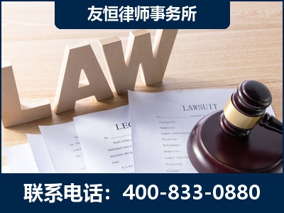 华阴-伪造婚内五百万债务离婚案